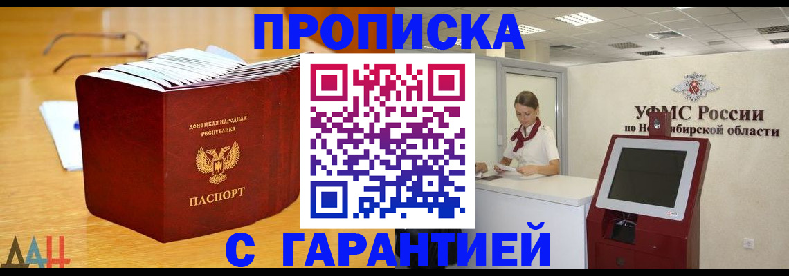 прописка иностранных граждан в Судогде